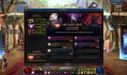 端游地下城最新活动爆料,神秘宝藏等你来寻，挑战极限，荣耀归来！