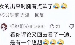 刘仕芹丈夫爆料视频,揭秘夫妻关系背后的惊人真相