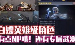 cf最新消息爆料视频在哪看,揭秘游戏新动态，观看地址大公开！