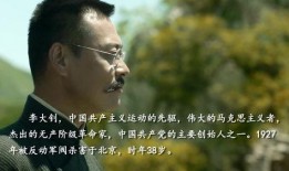 电视剧觉醒在线观看全集免费,免费观看全集，揭秘时代风云下的觉醒之路