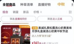 国产外货最新爆料视频,揭秘神秘产品背后的科技与魅力